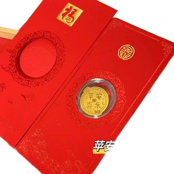 2026 Year of the Horse Pure Gold Mobile Phone Sticker Gold Foil Red…