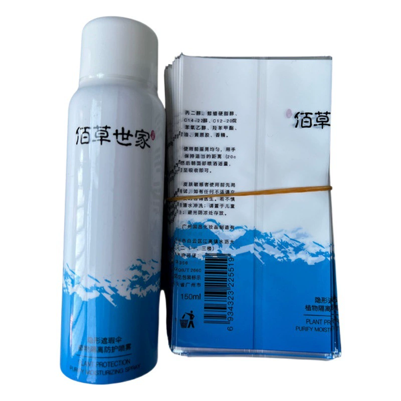 Pet термоусадочная пленка печать логотипа цветная термоусадочная пленка бутылка для напитков бутылка распылитель термоусадочная пленка мешок