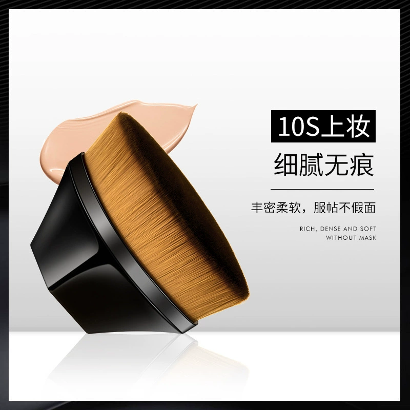 Magic foundation, BB cream, handheld brush, 55 shade, no trace