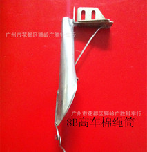 ӆ����܇�p�ؿ������KͲ/8B����܇�����߅Ͳ/������Ͳ/�]��/���^