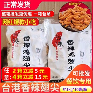 ����̨�������u���1kg*10������������Ɵ�����ը���ƷС�����l