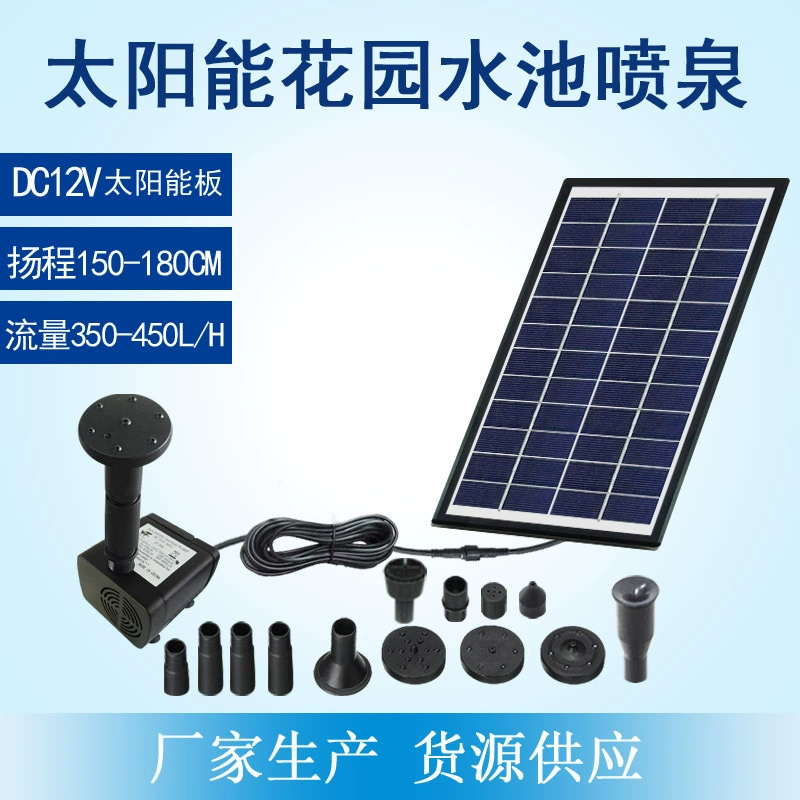 Поставка электронной коммерции открытый солнечный фонтан внешняя проводка 3 метра 5 метров рыбный пруд гидропонный фонтан кислородный пейзаж