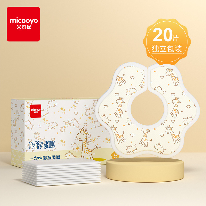 Micoou Disposable Saliva Towel Baby Waterproof Bib Baby Water Pad Newborn Anti-Vomiting Whale Suction Type