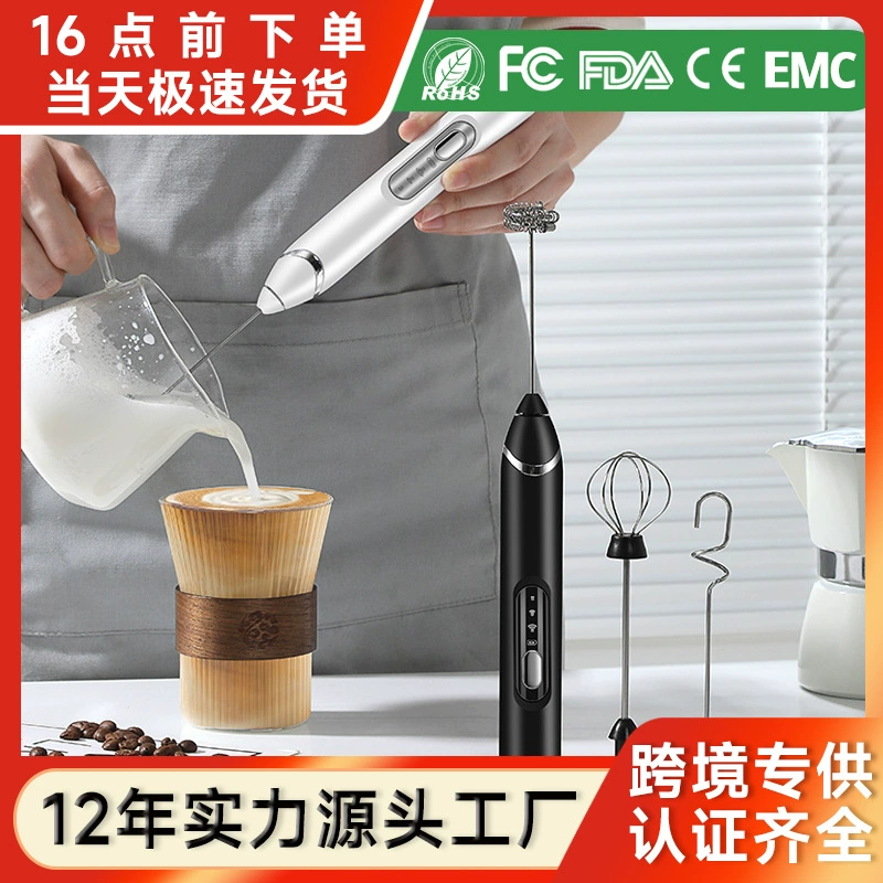 Ручной электрический вспениватель молока, кофе, латте, арт, мешалка, вспениватель молока, машина для вспенивания молока
