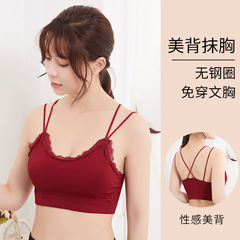 One-piece beauty backless bralette for women, no underwire, lace crossover strap, no-show underwear, suitable for students