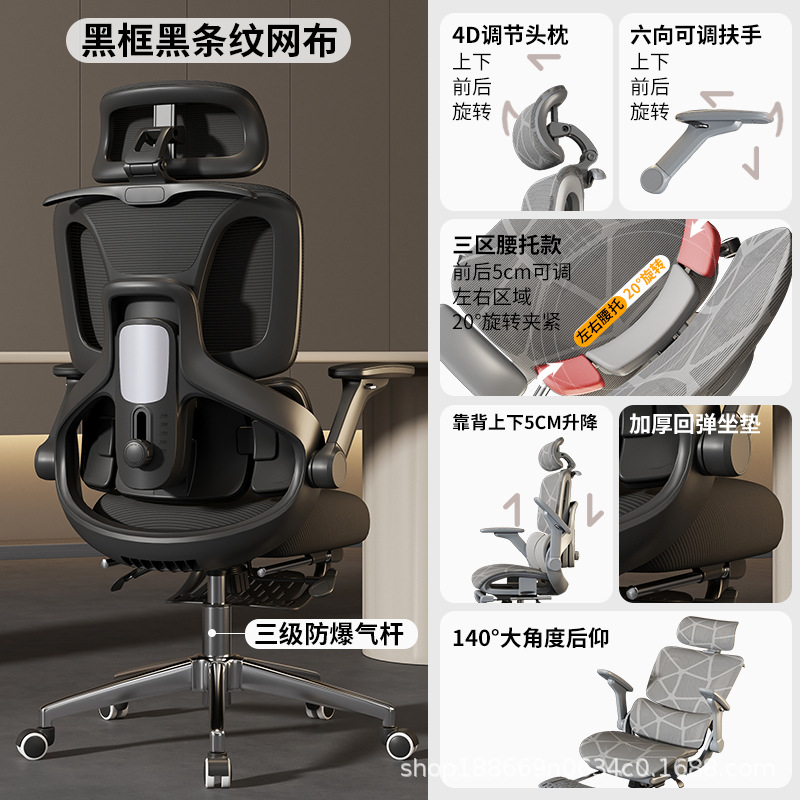 편안한 모델(접이식 3허리) 블랙 프레임, 블랙 메쉬 + PP 발판