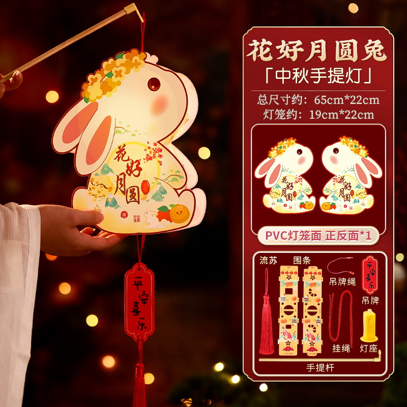 中秋节手提灯笼中国风复古风宫廷宫灯儿童花灯汉服跳舞蹈道具成品|undefined