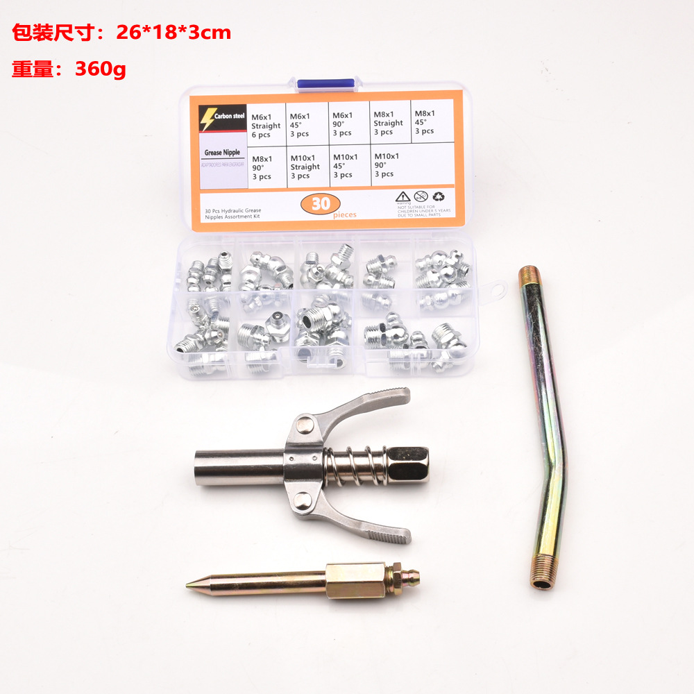 QP143外贸跨境热销黄油嘴套装黄油枪注油针耦合器