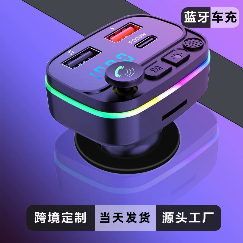 P серии автомобильный Bluetooth-плеер fm-передатчик с пружинным проводом QC3.0 автомобильная быстрая зарядка PD30W оптовая продажа