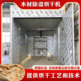 筛选设备;箱式干燥设备;带式干燥设备