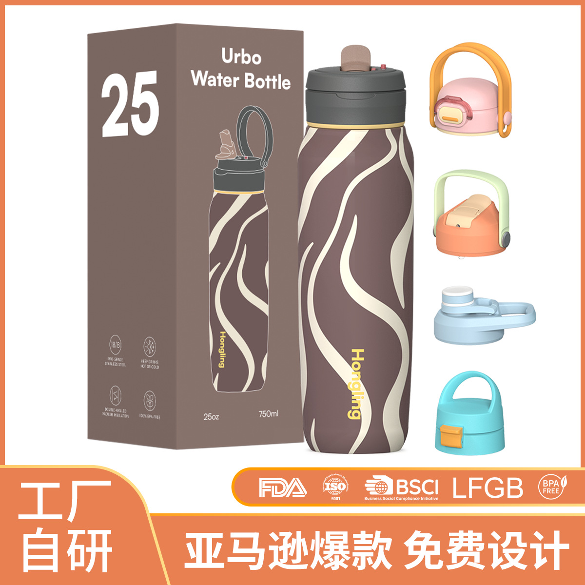 亚马逊新款防尘吸管太空壶定制 304不锈钢大容量保温杯运动水壶