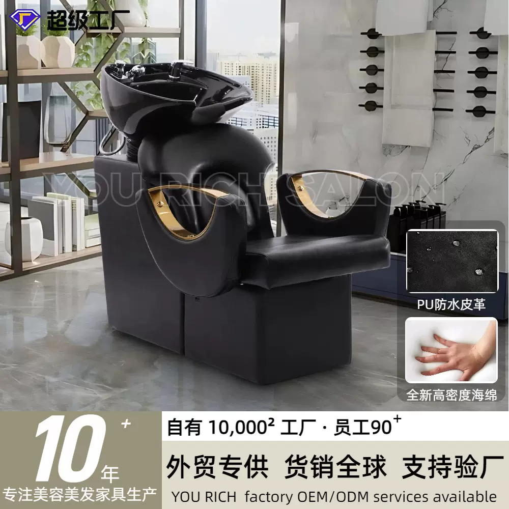 跨境洗头床陶瓷盆坐式洗发椅外贸发廊冲水床可调节理发店冲水椅子