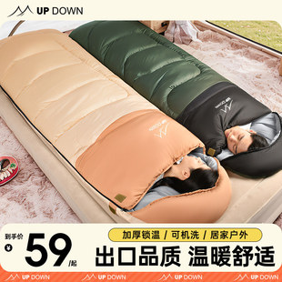 Updown˯�����˶����Ӻ��������¶�I�ļ�ͨ�ÿ�܇�Æ��k���ұ���