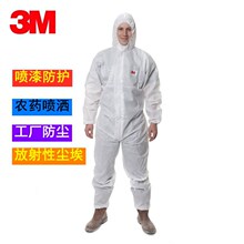 3M4515防护服防液体喷溅喷漆农药金属研磨加工船厂用一次性工作服