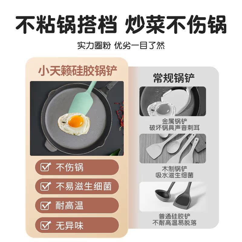 Alimentos suplementarios para bebés sopa de cocina doméstica mini pequeña no pegajosa pala de verduras sopa de cocina de grado alimenticio