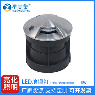 LED transparent stainless steel underground lamp outdoor courtyard garden square villa ground steps one, two, four transparent 3W
