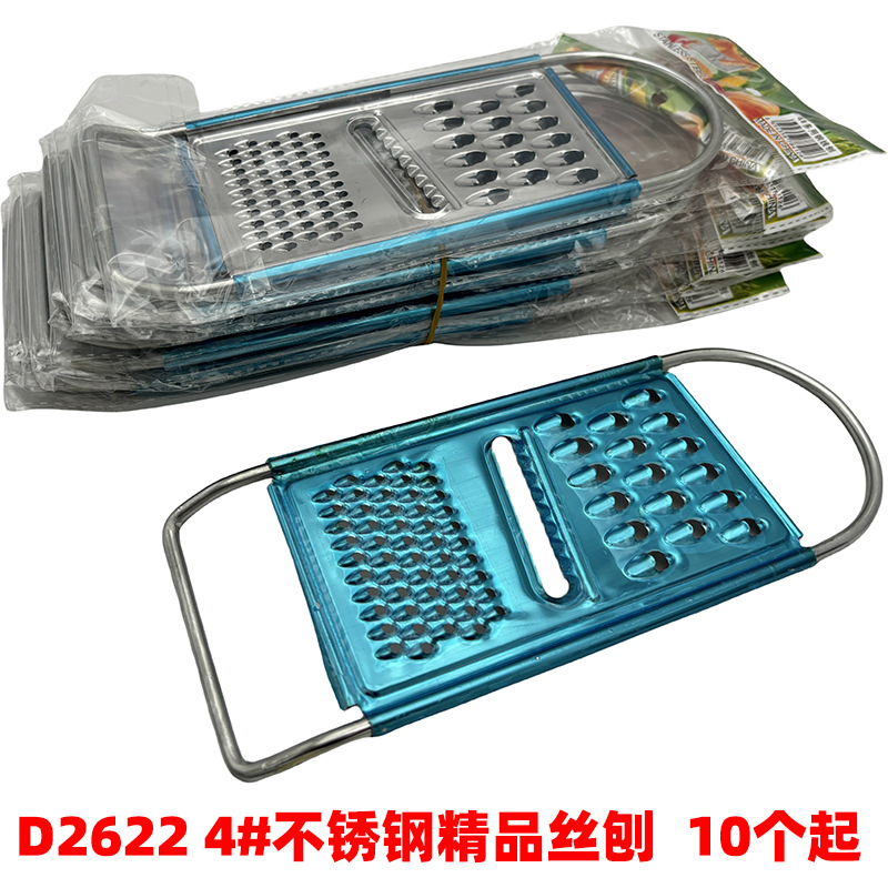 D2622 4 # de acero inoxidable Boutique Seda rallador raspador pelador gadget cocina Yiwu 2 yuanes Tienda Al Por Mayor