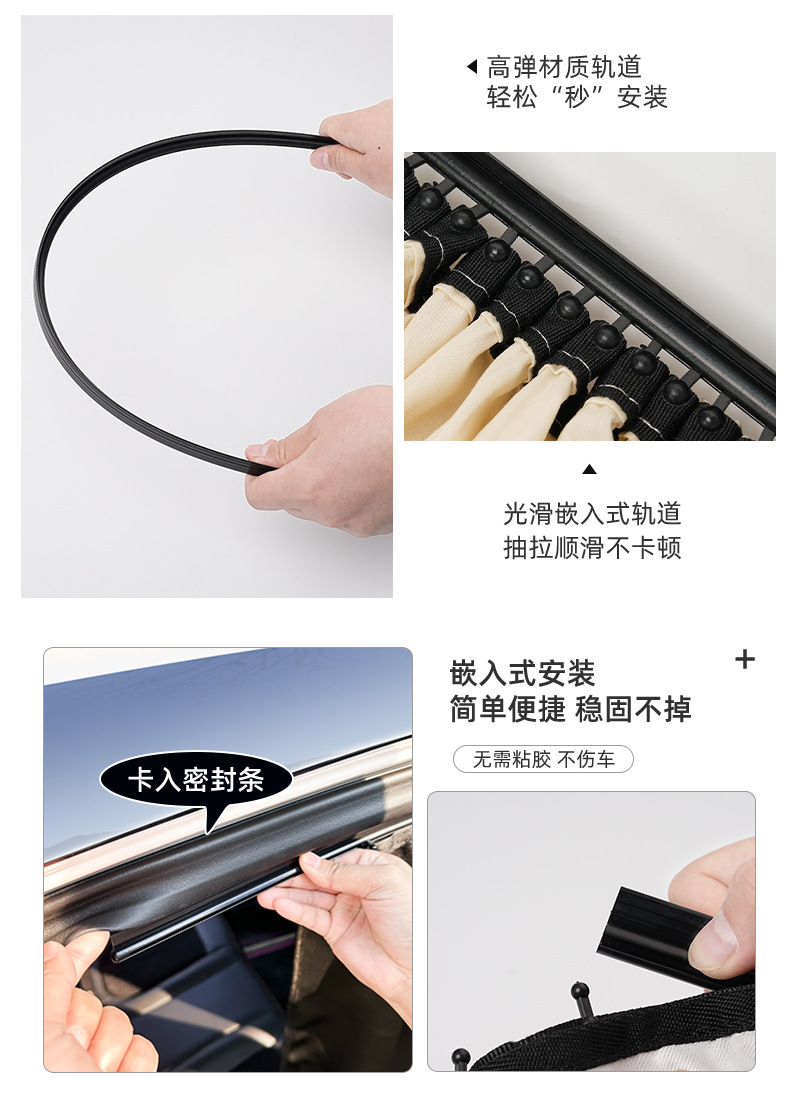 Lace Double-Layer Track-Type Car Sunshade Suction Cup Privacy Car Curtain Baby Side Window Rear Sun Protection Curtain