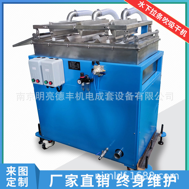 水下拉条吹吸一体式风机吹吸单独控制给料条充分降温挤塑机配套