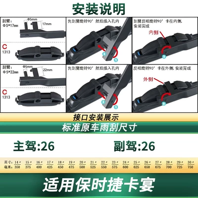 Suitable for Porsche Cayenne/E-Hybird Car Wiper Original Car Special Boneless Silent Rubber Strip Wiper Blade (Wiper) - suitable-for-06-17-porsche-cayenne-2-pieces