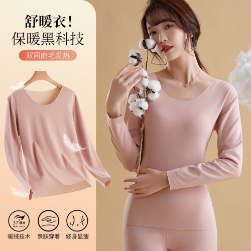 秋冬徳绒保暖衣加绒加厚AB面磨毛新款保暖内衣长袖无痕打底套装女