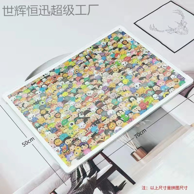 Jigsaw Puzzle 1000 Pieces Photo Frame Frame 70X50 and 75X50Cm Puzzle Frame Special Universal 1314 Pieces Simple and Fashionable