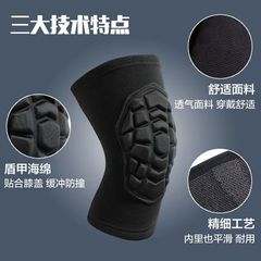 ニットの衝突防止の膝保護ベルトの加圧滑り止めの膝カバーの登山用バスケットボールの亀の殻は甲の運動の膝を隠します。