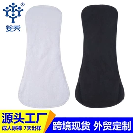 布尿裤;卫生巾;收纳袋收纳包