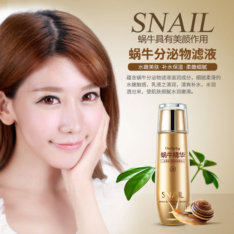 Yizhichun Caracol calmante hidratante conjunto de cinco piezas hidratante rejuvenecimiento de la piel cuidado facial productos para el cuidado de la piel traje