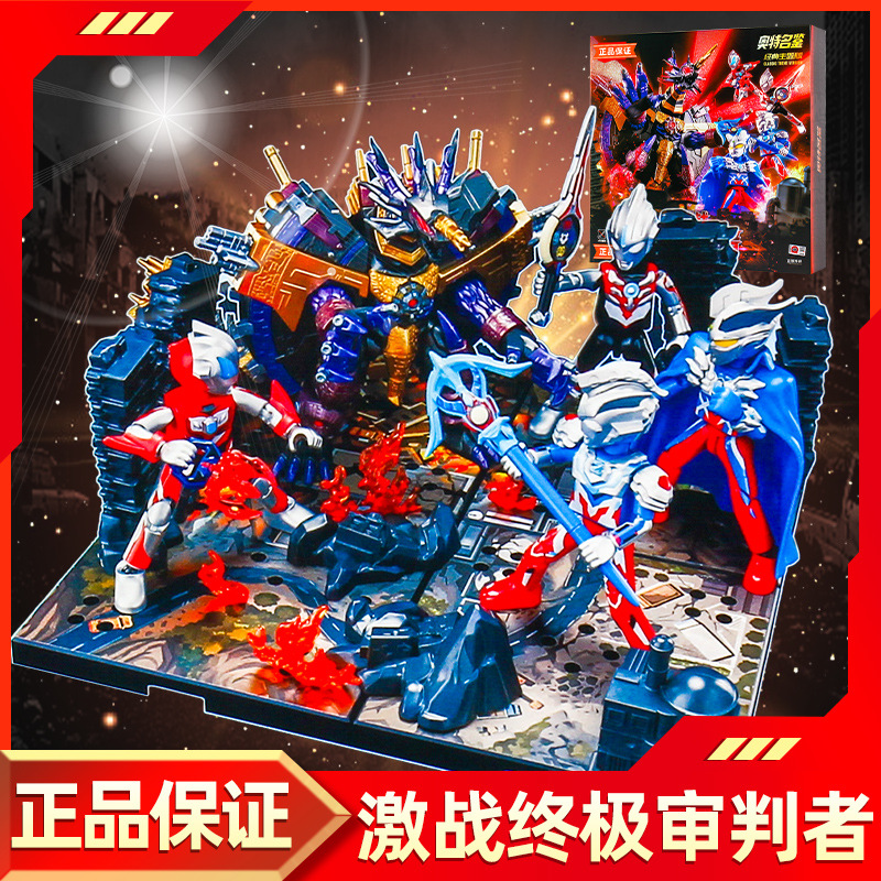 Bruco Ultraman Hero Brick Figure Ultimate Judge Battle Figure Toy for Boys New Year Gift