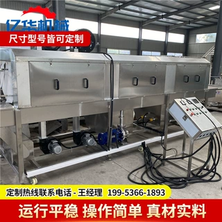 大型高压海鲜筐洗筐机 厂家定制周转筐清洗设备 商用全自动洗筐机