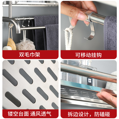 Stainless steel bathroom towel rack toilet bathroom multi-layer storage rack bath towel rack no punching bathroom pendant