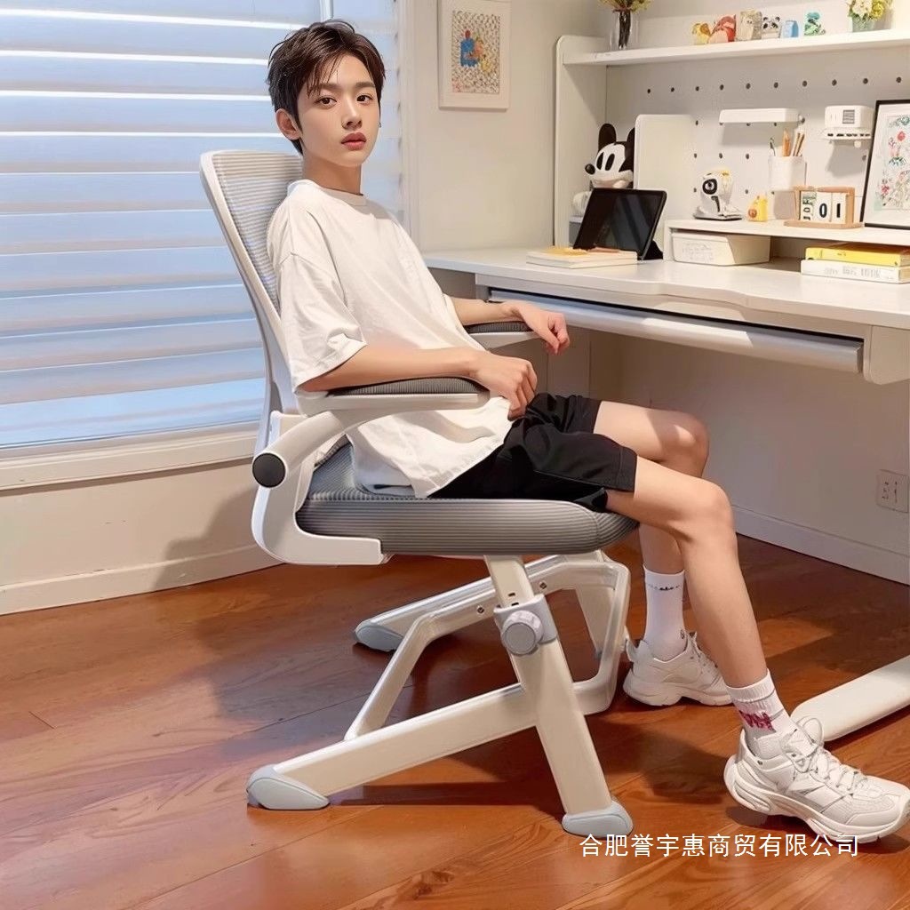 Special Chair for Teenagers and Middle School Students, Children's Learning Chair, Ergonomic Writing Special Office Desk, Computer Chair