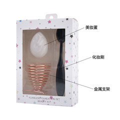 乾濕兩用美妝蛋盒裝不吃粉上妝服帖超然蛋海綿粉撲非乳膠彩妝蛋