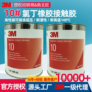 3M10�zˮ ���ٷ�C�ͺϰ����ò��P���ľ��ľ�����ȶ����z�f���z