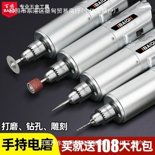 Electric grinding machine small hand-held engraving tool electric grinding jade polishing cutting mini electric drill pearl punching machine
