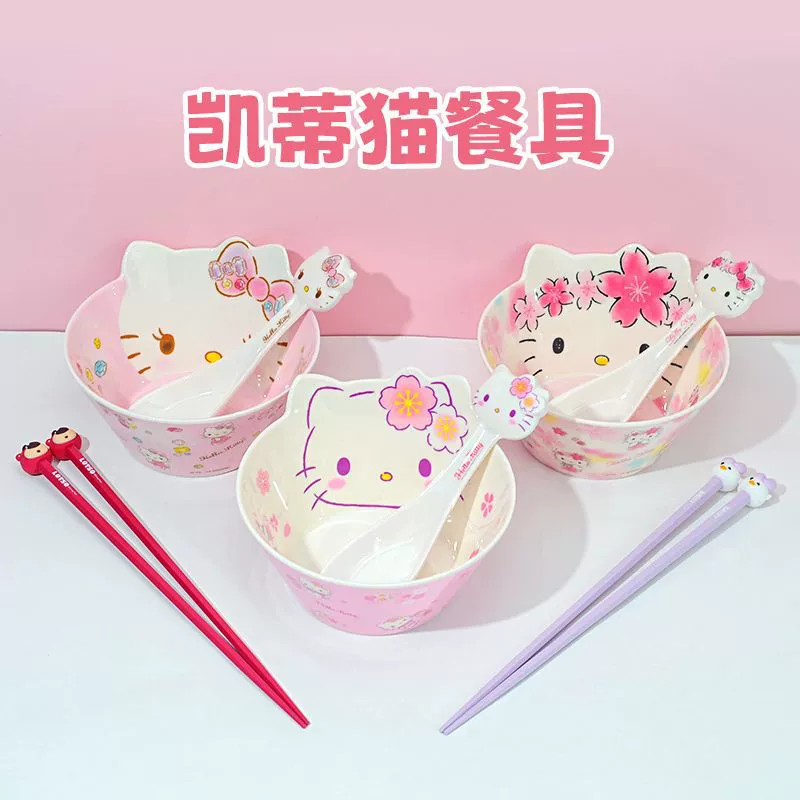 Суповая чашка (Sanrio Hello Kitty) 550 мл, милая розовая мультяшная посуда набор