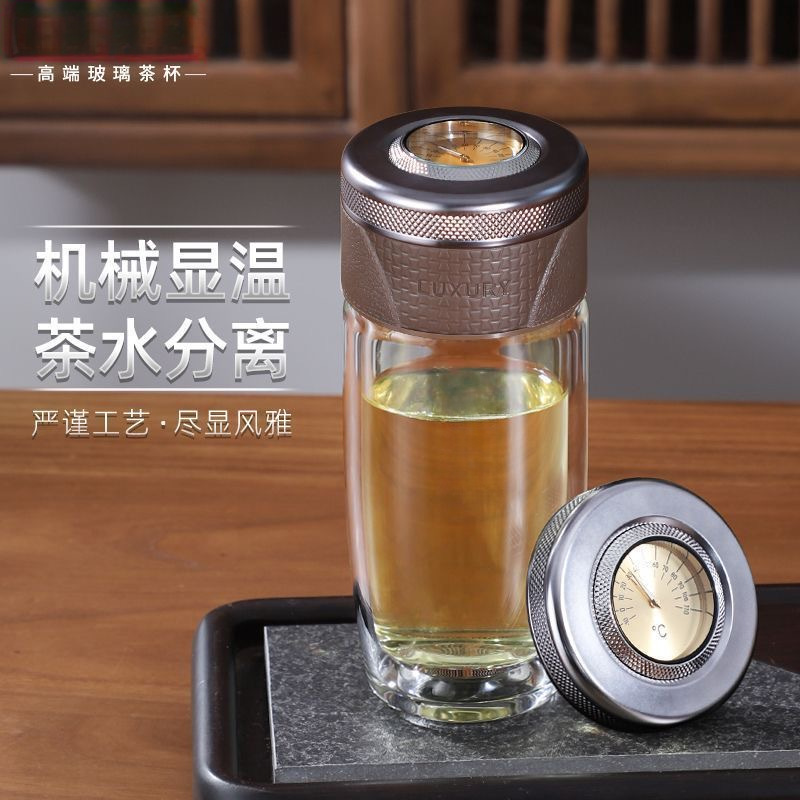 高端机械温显茶水分离杯机械温显双层玻璃杯男士商务玻璃水杯泡茶