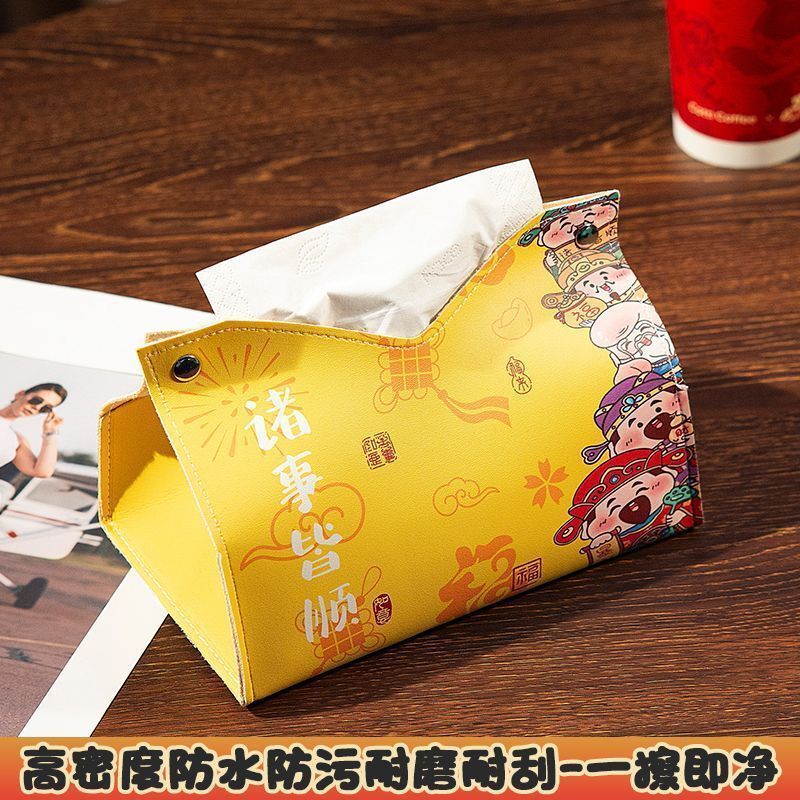 2025新款喜庆纸巾盒桌面抽纸盒结婚喜庆创意家用客厅茶几抽纸盒|undefined