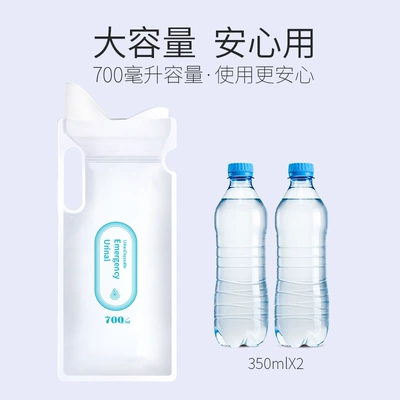 Urinal, Self-driving Equipment, On-board emergency urine bag