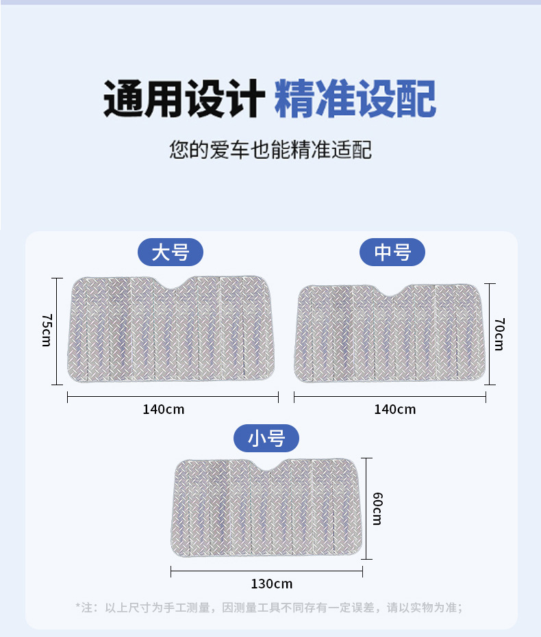 Laser sun visor car sun visor front windshield glass visor summer supplies front windshield sunshade heat insulation