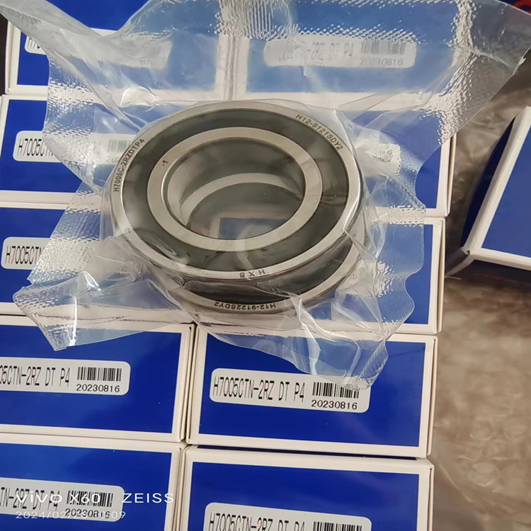 H7005CTN-2RZDTP4雕刻机主轴轴承 HXB华星轴