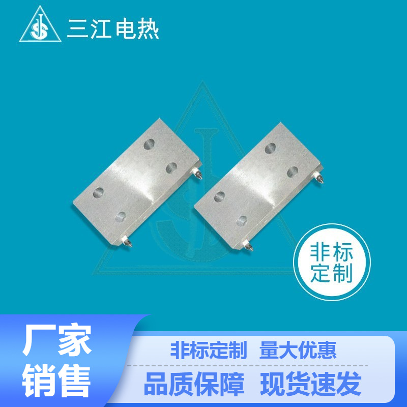 铸铝加热板 铝合金电热板 铸铝发热板电热器 东莞厂家