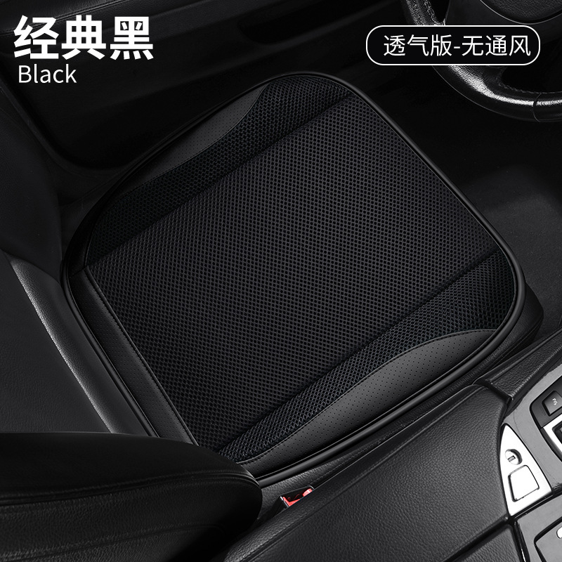Qìchē Car Ventilation Seat Cushion USB Fan Cooled 12V 24V Truck Seat (Cool pad) - classic-black-no-function