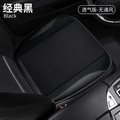Car ventilation cushion USB with fan blower 12V24V cargo car seat air conditioning refrigeration summer office mat (Cool pad) - classic-black-no-function