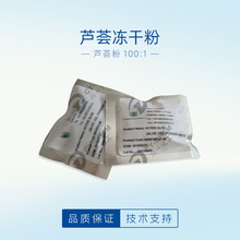 �J�C��100:1 ���o�������Ʒ��Һ�o�l�ػ��yƷԭ���J�C���z���ɷ�