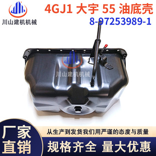 �ڙC����DH55 60�͵ך���ʮ�4GJ1�¿�l�әC�͵ױP8-97253989-1