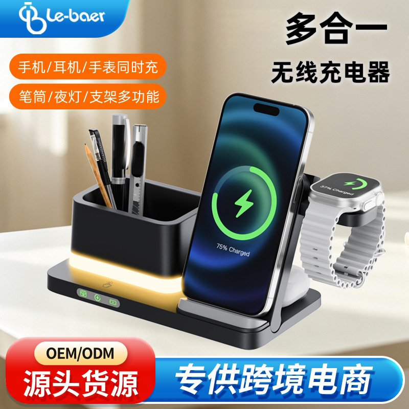 Creative Pen Holder Wireless Charger 15W Desktop Storage Box Business Office Mobile Phone Earphone Watch Fast Charging Stand