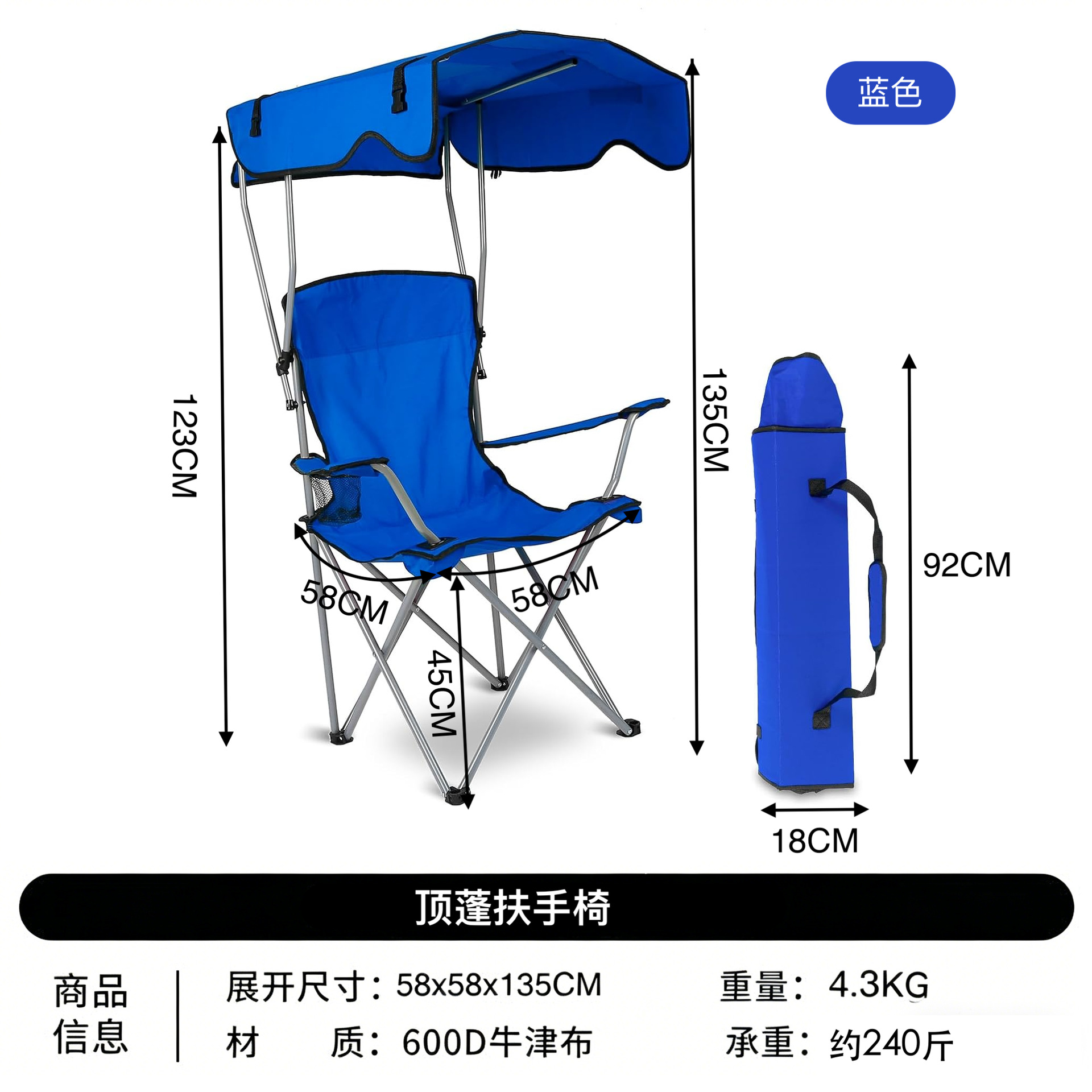 Silla plegable al aire libre silla de playa silla de pesca ensanchada con pasamanos ampliados silla de camping con techo de malla transpirable