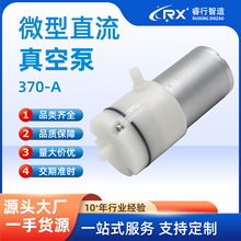 370A΢����ձ��t���o��늄��o��ؓ�����������ι����m��Ĥ����